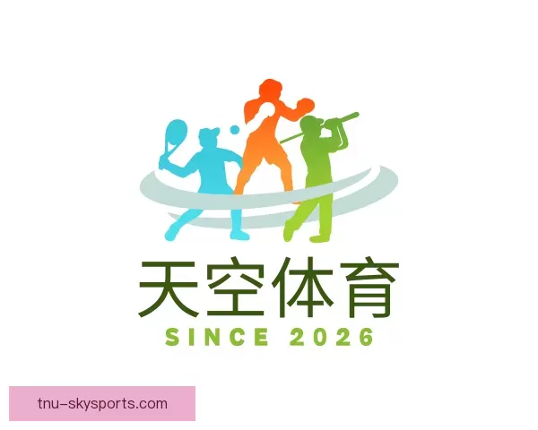 介绍天空体育